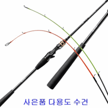 Sc Star 3 Top 바다낚시대 광어다운샷로드 쭈꾸미 문어 갑오징어 광어 선상우럭대, 6.Rod C-662 B_돌문어 광어