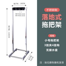 스테인레스 청소도구함 정리대 대걸레 거치대 밀대 철제 공장 걸이식 병원 빗자루 스텐, 스몰 단면 3 클립 4 후크 디스크 휠 없음