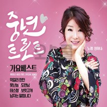 [WD] 2CD 중년트로트 가요베스트