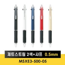 유니 제트스트림 2색 볼펜+샤프 0.5mm (MSXE3-500-05), 네이비 (MSXE3-500-05)
