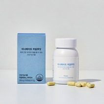 [Tieut] 먹는 선크림 이너메이트 히알루잇 (90캡슐1개월분) 수분 보습 히알루론산