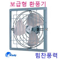 만승전기 MV-182 MV-185 MV-182S MV-185S 환풍기 보급형환풍기