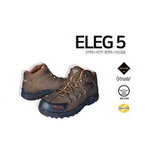 유니칸 절연화 ELEG5 6인치 고어텍스 안전화 3만볼트 전기작업 작업화 선심없음 국내산