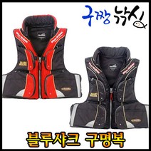 구짱낚시 블루샤크 구명복 BS-LV401 하이크로스 구명조끼, 블랙-XL