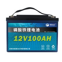 올인원파워뱅크 휴대용 인산철 리튬 파워뱅크 배터리, 단일사이즈, 12v6ah
