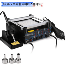 PCB기판수리 핫플레이트 스마트폰 노트북 수리대, 표준