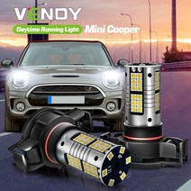 LED 주간 러닝 라이트 DRL 전구 램프 Canbus 에러프리 PSX24W 2504 지프 컴패스 2017 2018 2019 2020 2021 2 개입, [1] PSX24W 2504, [2] Crystal Blue