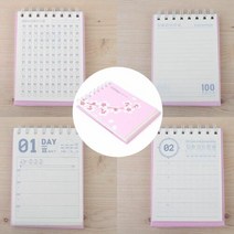 플래너 D-DAY 일정관리 메모장 디데이공책 공책