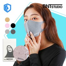 비엔티스튜디오 패션 방수마스크 수영장 워터파크 마스크 여름 새부리형 국산, S(아동), 애쉬그레이