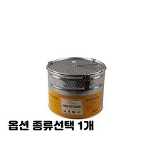스테인레스 반영구 집게 잠금 다시망 멸치통 육수통 다시통 사이즈선택 1개