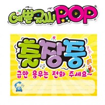 ( 출장중 ) 
