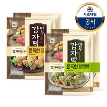 [사조대림] [대림냉동] 감자떡만두(고기)600g + 감자떡만두(부추잡채)600g, 상세 설명 참조