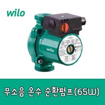 윌로 [윌로펌프] RS20-6 무소음 온수 순환 펌프 20A
