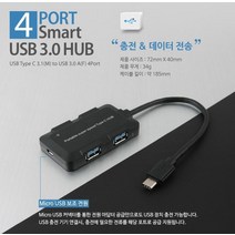 laterior 간편한 USB 허브