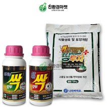 [친환경마켓] 땅부자 + 모두싹세트(프리미엄 골드) 병해충예방 토양개량제 밑비료 복합비료 상추 마늘 양파 고추 배추 비료 예방살충 탄저병 뿌리혹병 노균병 무름병, 땅부자+모두싹세트(프리미엄 골드) (즉시출고)
