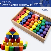 나nanr_가베가족 큰솔 준1 베이직 KS3315 교구세트 컬러 놀이 완구 원목 준가베 나무♥sksnfll, ♥sstarting