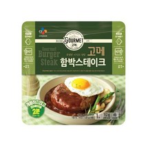 (냉장)고메 함박스테이크152gx5개, 1세트, 152g