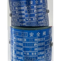 레귤레이터 자동 동력분무기 자동레귤레이터 분무기 해청분무기 고압 농약 살포기, DN15 (압력 종류 1.3-1.6MPa) 1.37