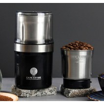 홈카페 커피 그라인더 독일인증 글라인더 원두 분쇄기 수동 로스팅 믹서기 업소용 가정용 휴대용 가는 로스터기 프로스터 볶는 전동 호퍼, 업그레이드된 탈착식 세척 가능 그라인더 더블 컴파트먼트