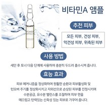 [마이랑] 클랍앰플 10데이즈 피부 진정 수분 밸런스 비타민 산소 캐비어 건성 케어, 익스트림O2