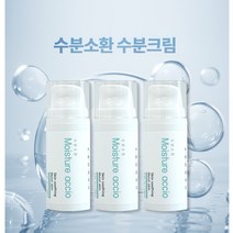 끈적이지않는 겨울 속건조 피부장벽 히알루론산 수부지 수분소환 수분 크림 얼굴보습제 추천, 100ml, 3개