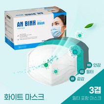 엘리트 마스크 3겹 필터 일회용 마스크 화이트, 1개
