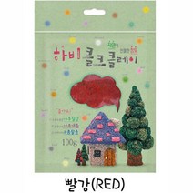 핸디몰 선인장 나무 입체액자(모스화분), 콜크클레이(100g)빨강