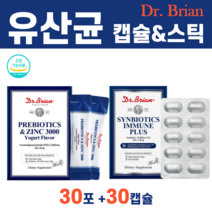 미국산 LP115유산균 신바이오틱스 프리바이오틱스 장내유해균 없애는 프로바이오텍스 락토바실러스플란타럼 락토바실러스균 비피더스균 갈락토올리고당 100억프리바이오틱스 유신균 모음