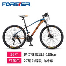 제트스트림 사바파이크 k3 팻바이크 몽구스 mtb 풀샥 산악 티타늄자전거 inch, 27 단 I, 26인치