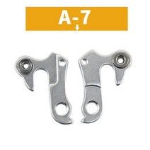 자전거 부품 기어 MTB 도로 자전거 합금 후면 변속기 행거 레이싱 사이클링 산악 프레임 기어 테일 후크, 10 A-7