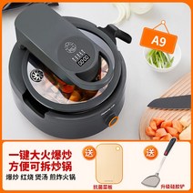 자동볶음기 식당 회전국솥 급식 대용량 자동 볶음기, 그레이
