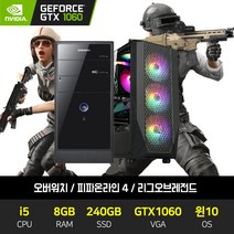 게이밍 조립 PC GT1030 / GTX1060 컴퓨터 데스크탑 본체, 01번 본체
