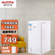 음식물쓰레기냉동고 가정용 미니 소형 냉동고 69 리터 수직 냉장고 에너지 절약, 하오웨바이