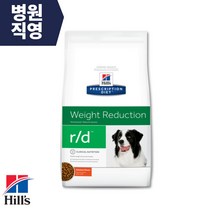 힐스 독 rd r/d 3.85kg 과체중 체중감량 처방식
