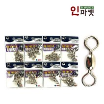 백경 대물크레인도래 돌돔 심해 지깅 낚시 채비 소품, 백경 대물크레인도래 6/0