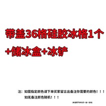 얼음틀 실리콘 언 빅사이즈 케이스 신기 가정용 있음 뚜껑 급속 냉동기 냉장고 얼음볼 몰드 2296008828