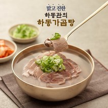 [하동관] 맑고 진한 하동관 하동가 곰탕 600g x 12팩(직), 12팩