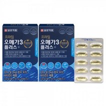 눈 건강 비타민E함유 정제어유 오메가3 30캡슐 2박스 영양제 EPADHA 오메가3, 상세페이지 참조, 상세페이지 참조
