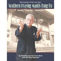 Kwong Sai Jook Lum Gee: Southern Praying Mantis Kung Fu: History Principle Technique Paperback, Ray Hayward Enterprises