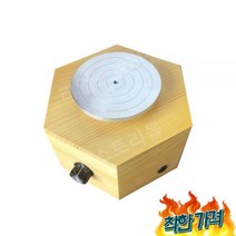 도자기 돌림판 손 물레 도자기공방 공예 도예 회전판 취미 DIY, 블루 (데스크탑 플러그인 타입)