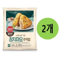 햇반쿡반 CJ 햇반 쿡반 참치마요주먹밥 500g x2개(무료배송), 2개