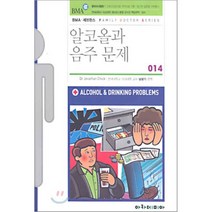 알코올과 음주 문제, 아카데미아, Jonathan Chick 저/남궁기 편역