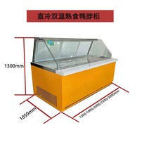 마켓 식품 냉장고 디스플레이 다용도 고기 야채 식품 냉동고 마트 진열 쇼케이스 다용도, 1500x1050x1300mm, 직접 냉각 후 슬라이딩 도어