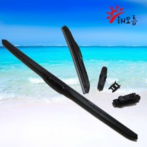 인피니티 Q30 Q45 Q60/S Q70/S/L V1 실리콘와이퍼 운전석+조수석