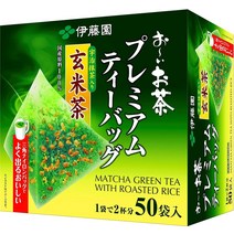 (일본직배송) 이토엔 맛있는 차 프리미엄티백 일본녹차 1.8g 50봉, 2) 우지녹차가 든 현미차 50봉지개