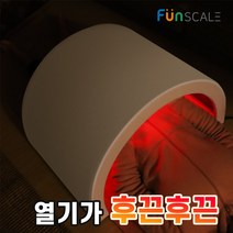 원적외선 온열돔 찜질기 돔사우나 열돔 열찜질 고급형, 적외선 온열돔 화이트