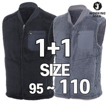 워킹맨 아울렛 1+1 플리스 양털 조끼 작업복 등산복 빅사이즈 아웃도어 베스트 D105