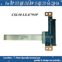 높은 품질 CSL50 LS-E793P HP 15T-BR 15Z-BW 255 G6 250 노트북 SATA 하드 드라이브 SSD 어댑터 보드 100, 01 CSL50 LS-E793P