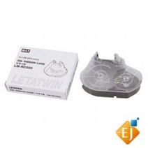 GUE529361굿딜 MAX 튜브넘버링기 LM-RC500 리본케이스 [반도엠피에스] [LM-550KP전용] BUyuS, 단일옵션