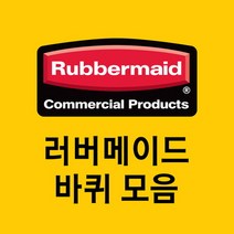 RB-66275ZGSPUset 슬림짐돌리/마포탈수기 바퀴 저소음 1개 러버메이드 이동 운반 돌리 카트 앞바퀴 뒷바퀴
